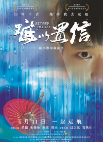 张筱雨全棵大胆艺术 魅惑